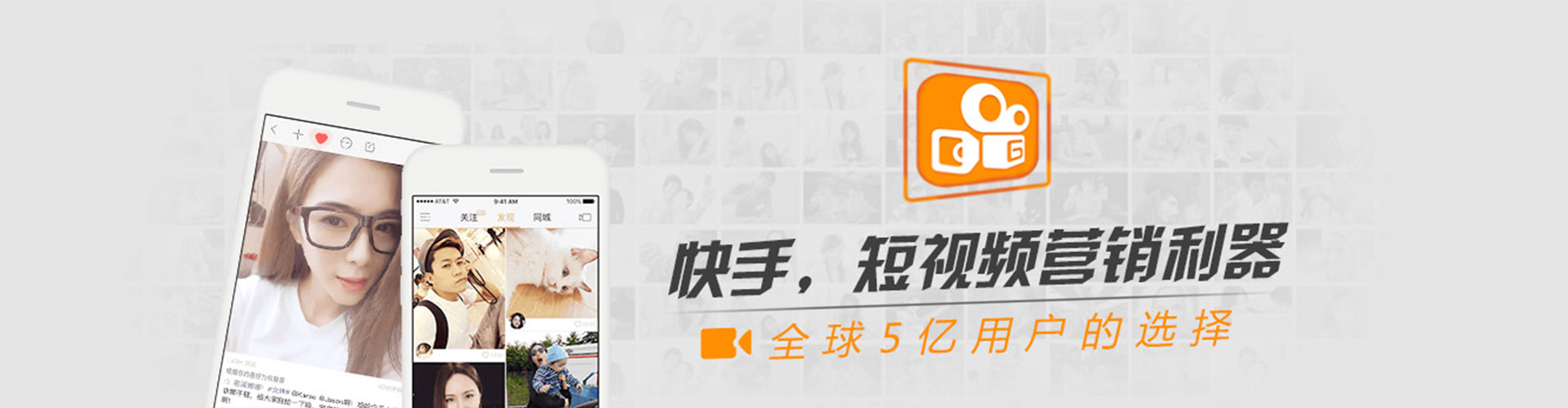 敦化微信信息流